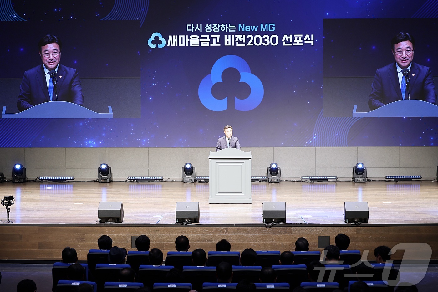 (서울=뉴스1) 포토공용 기자 = 윤호중 행정안전부 장관이 26일 오후 충남 천안시 MG인재개발원에서 열린 '다시 성장하는 New MG 새마을금고 비전2030 선포식'에서 축사하고 …