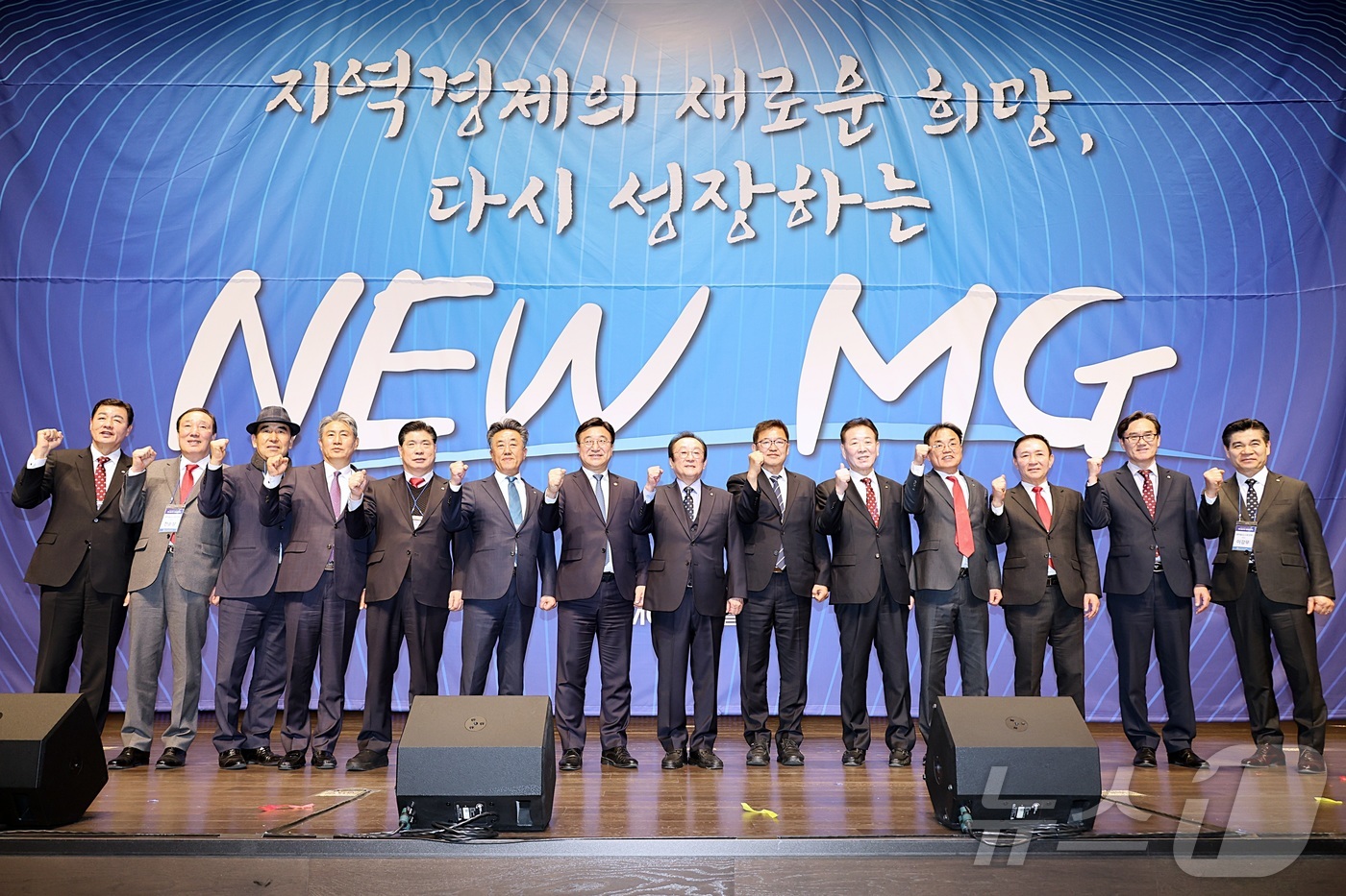 (서울=뉴스1) = 윤호중 행정안전부 장관이 26일 오후 충남 천안시 MG인재개발원에서 열린 '다시 성장하는 New MG 새마을금고 비전2030 선포식'에서 참석자들과 기념촬영을 …