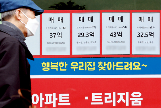 꺽인 아파트값 시세···서울 강남3구·용산 하락 전환