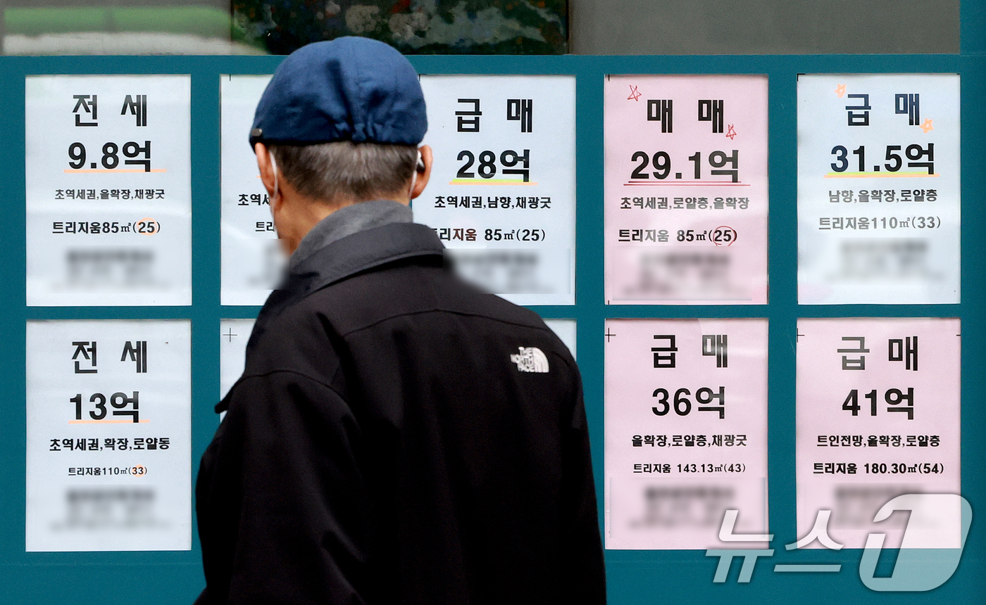 (서울=뉴스1) 이호윤 기자 = 26일 한국부동산원이 발표한 2월 넷째 주(2월23일 기준) 주간 아파트 가격 동향에 따르면 서울 아파트 매매가격은 직전 주 대비 0.11% 상승했 …