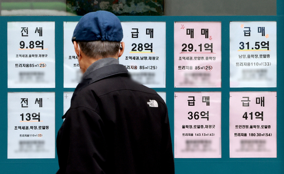 서울 아파트값 '주춤' 100주 만에 하락한 강남 아파트값