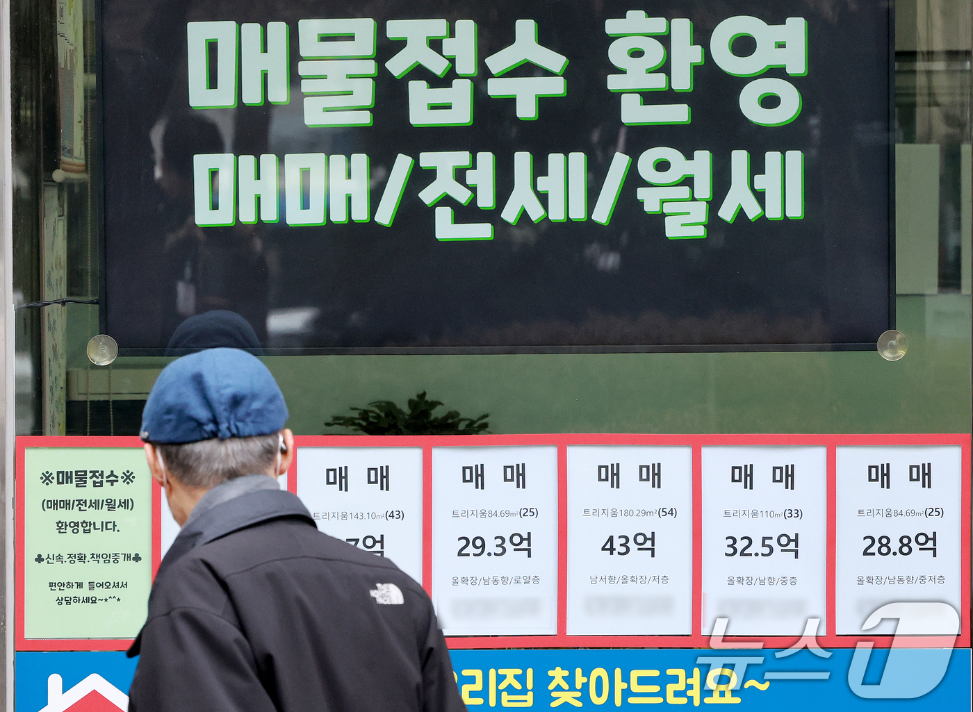 (서울=뉴스1) 이호윤 기자 = 26일 한국부동산원이 발표한 2월 넷째 주(2월23일 기준) 주간 아파트 가격 동향에 따르면 서울 아파트 매매가격은 직전 주 대비 0.11% 상승했 …
