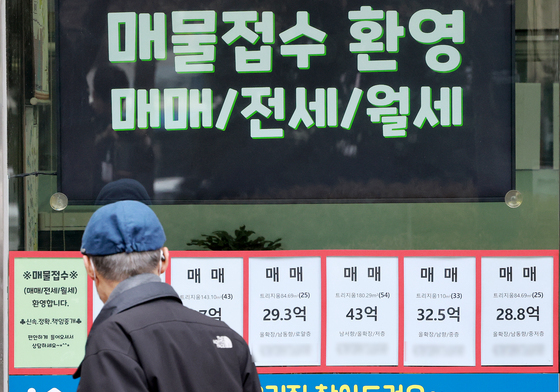 강남3구·용산 100주만에 하락···서울 아파트값 상승세 둔화