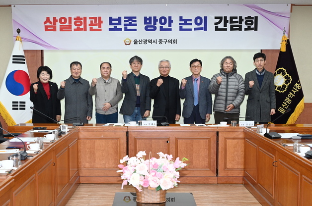 항일운동 거점 '삼일회관' 철거 기로…중구의회 보존 해법 찾기