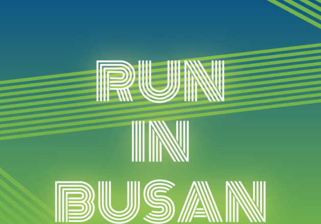 러닝 관련 품목 한자리에…롯데백화점 부산본점 '런 인 부산'