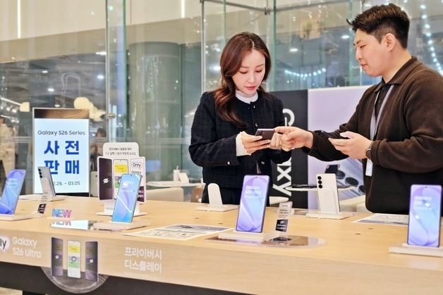신세계 센텀시티, 갤럭시 S26 체험형 매장 운영