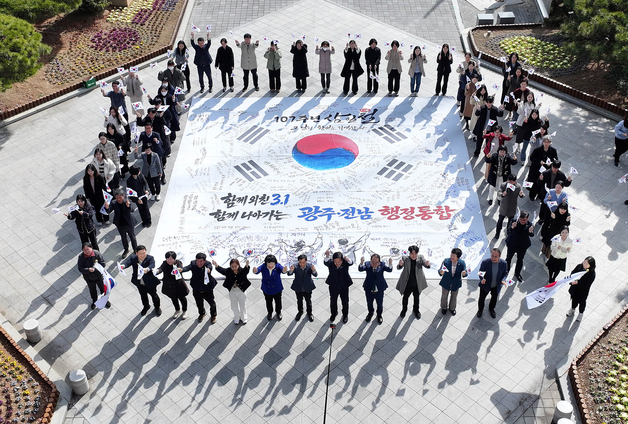 3 ·1절 퍼포먼스