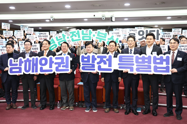 박완수 경남지사 "남해안 규제 과도…특별법 제정해야"