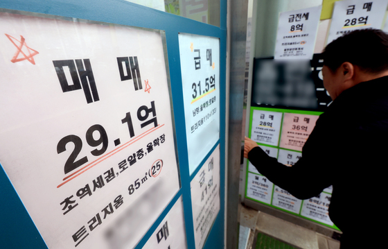 서울 집값 조정 '신호'···강남3구 아파트값 하락 전환