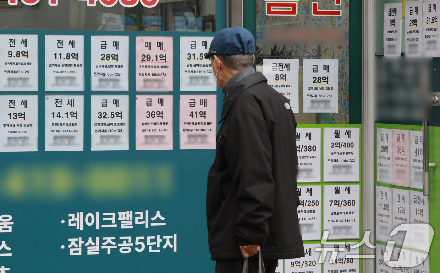 (서울=뉴스1) 이호윤 기자 = 26일 한국부동산원이 발표한 2월 넷째 주(2월23일 기준) 주간 아파트 가격 동향에 따르면 서울 아파트 매매가격은 직전 주 대비 0.11% 상승했 …