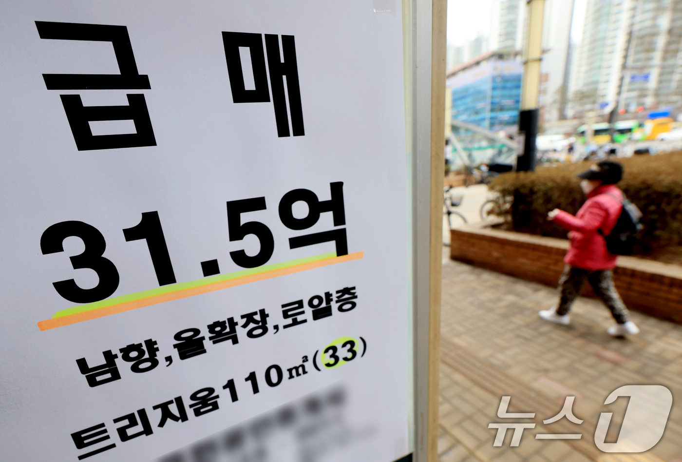 (서울=뉴스1) 이호윤 기자 = 26일 한국부동산원이 발표한 2월 넷째 주(2월23일 기준) 주간 아파트 가격 동향에 따르면 서울 아파트 매매가격은 직전 주 대비 0.11% 상승했 …