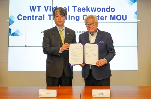 태권도원, 'WT 버추얼 태권도 중앙훈련센터' 지정
