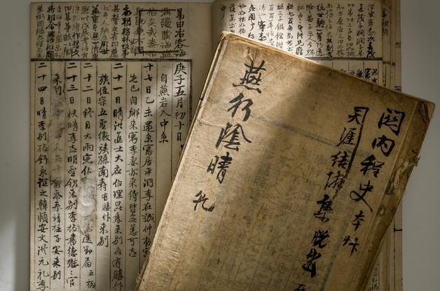 단국대 소장 '열하일기' 친필 초고본, 국가 문화유산 보물 지정