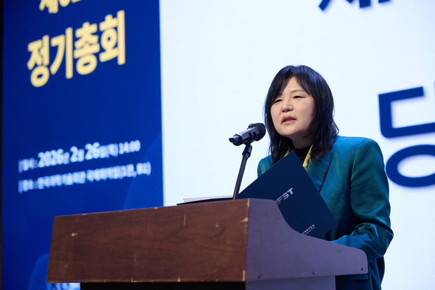 제22대 과총 회장에 권오남 서울대 교수 선출