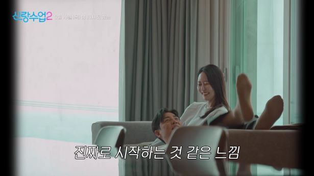 김성수, 쇼호스트 박소윤 손 잡았다…무릎 베개까지 '심쿵'