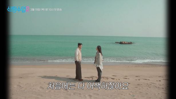 본문 이미지 - 채널A