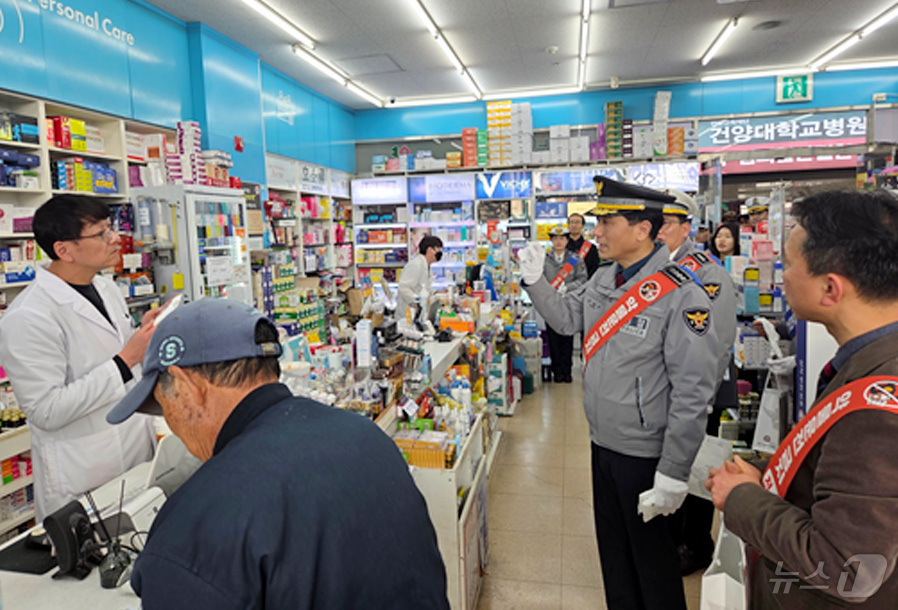 (대전=뉴스1) 이동원 기자 = 대전동부경찰서(서장 정활채)는 25일 대전복합터미널 일원에서 약물 운전 예방을 위한 합동 캠페인을 실시했다.   이번 캠페인은 대전동부경찰서를 비롯 …