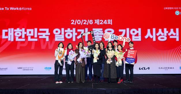 비원메디슨코리아, '일하기 좋은 100대 기업' 톱 10 기업상 수상