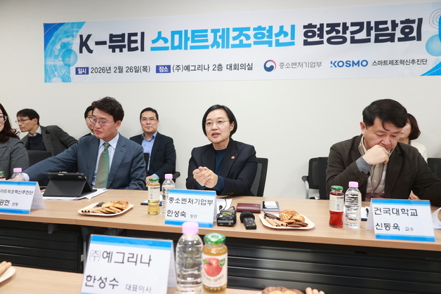 한성숙 중기부 장관 "K-뷰티 AI로 도약…업종 특성·규모 맞춤 지원" (종합)
