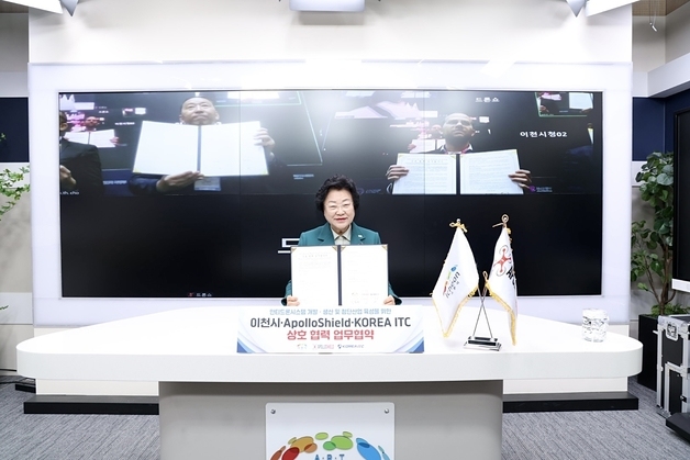 이천시, 글로벌 안티드론사 신제품 생산기지 구축…생태계도 확장