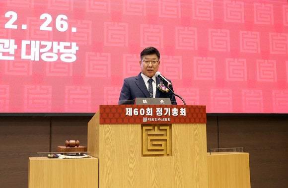 김재록 건축사협회장 "건축사 정당한 가치 인정받는 시장 환경 조성"