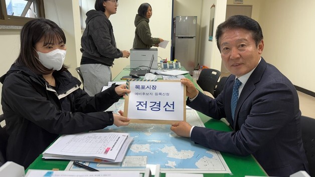 전경선, 전남도의원 사퇴…목포시장 예비후보 등록