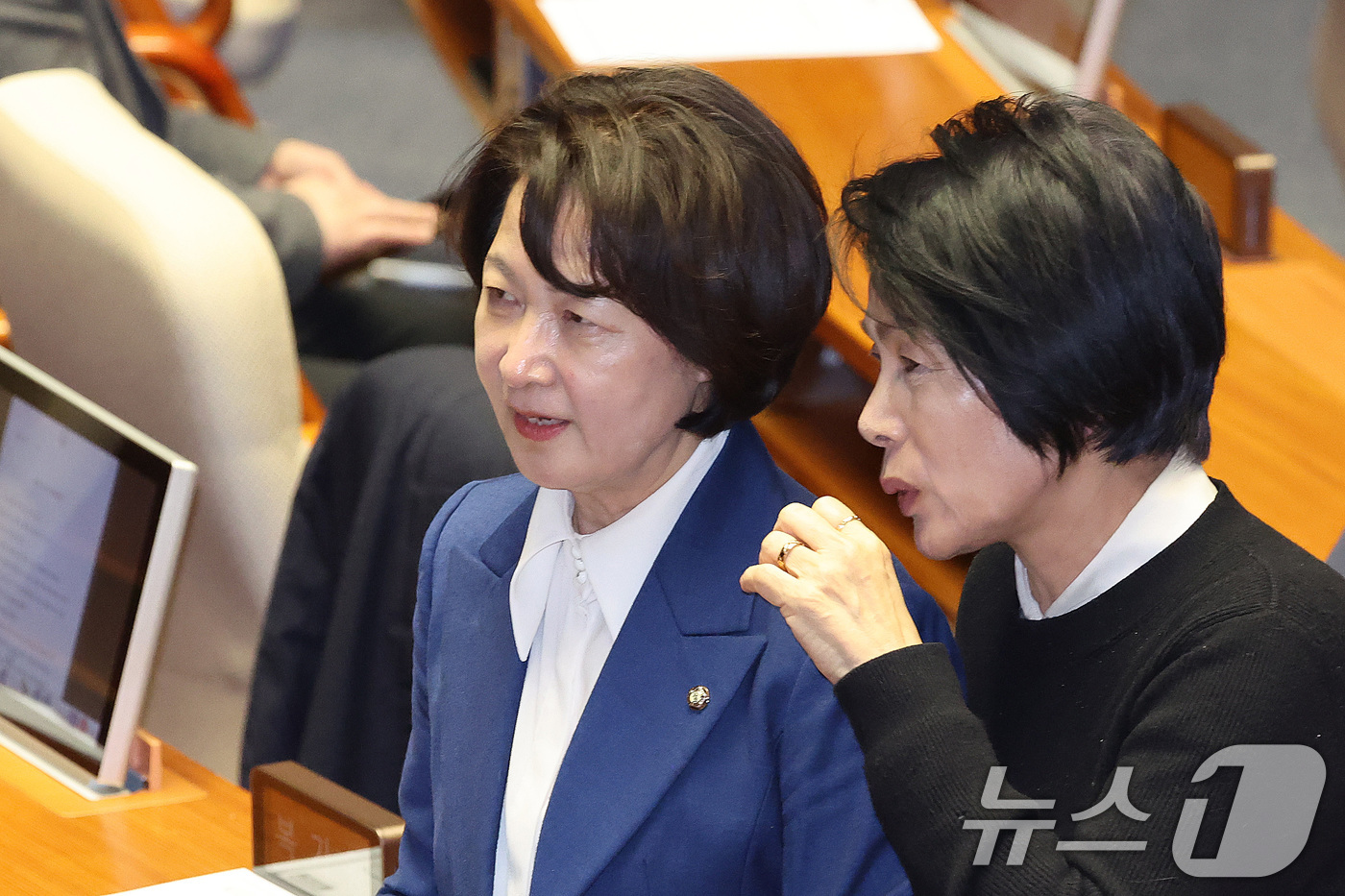 (서울=뉴스1) 신웅수 기자 = 추미애 법제사법위원장과 최민희 과학기술정보방송통신위원장이 26일 서울 여의도 국회에서 열린 제432회 국회(임시회) 제8차 본회의에서 대화하고 있다 …