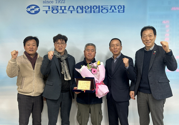 포항시, 선원 5명 구한 홍게잡이 어선 선장 표창