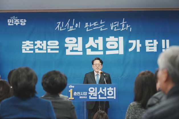 선거사무소 개소식·예비후보 등록…춘천시장 출마자들 잰걸음