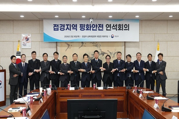 정부-지자체, '무인기 재발방지' 등 접경지역 평화·안전 방안 논의