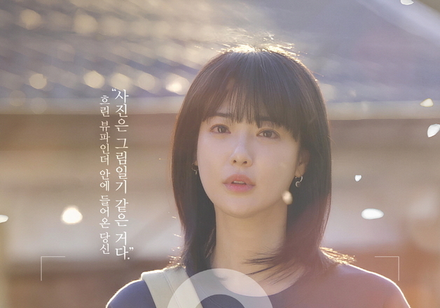 "행복 부르는 주문" 이주연 힐링 영화 '김~치!'…3월25일 개봉