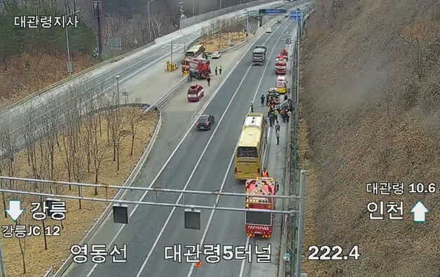 영동고속도로 대관령 5터널 인근서 BMW·관광버스 충돌…1명 이송