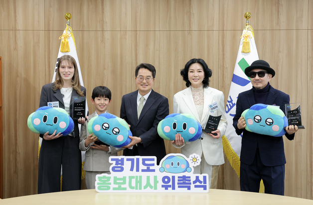 가수 박상민·마라토너 이봉주 '경기도 홍보대사' 됐다