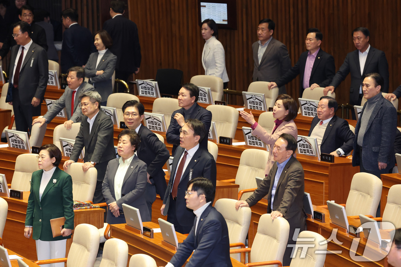 (서울=뉴스1) 신웅수 기자 = 국민의힘 의원들이 26일 서울 여의도 국회에서 열린 제432회 국회(임시회) 제8차 본회의에서 방송미디어통신위원회 위원(천영식) 추천안이 부결되자 …