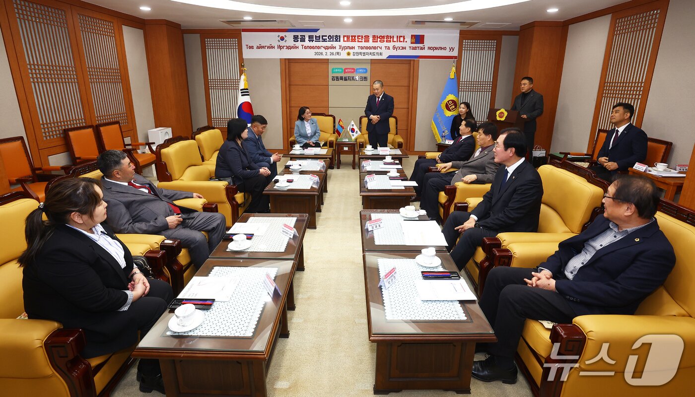 본문 이미지 - 강원도의회와 몽골 튜브도의회는 26일 간담회를 갖고 양 지역 의회 간 교류 협력 확대 방안에 대해 논의했다.(강원도의회 제공. 재판매 및 DB금지)/뉴스1