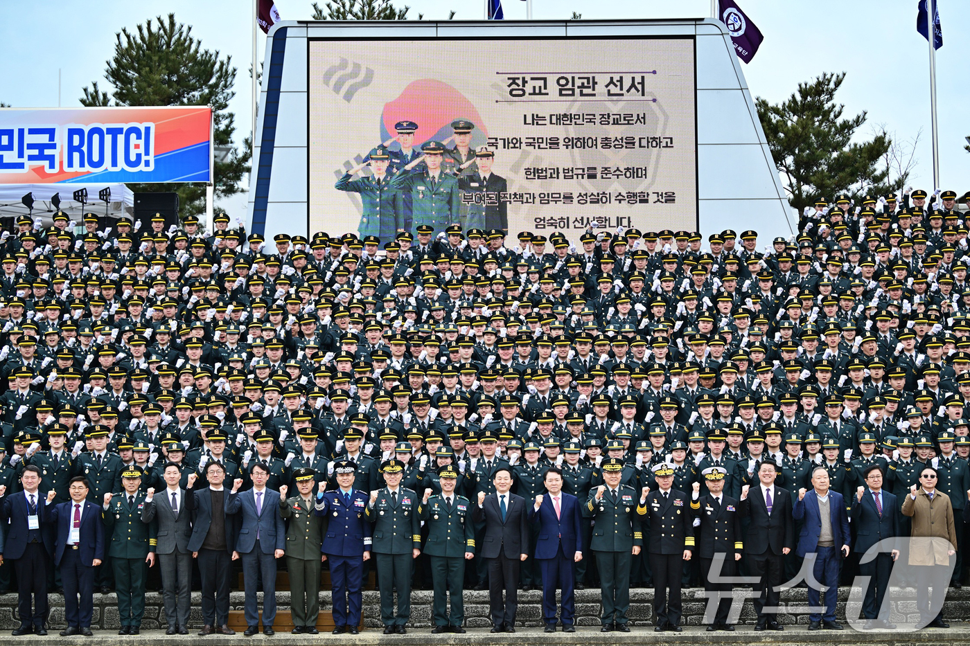 (서울=뉴스1) = 26일 충북 괴산 육군학생군사학교에서 열린 2026년 대한민국 학군장교 임관식에서 임관장교들이 국방부 차관 등 주요직위자들과 기념 촬영을 하고 있다. (육군 제 …