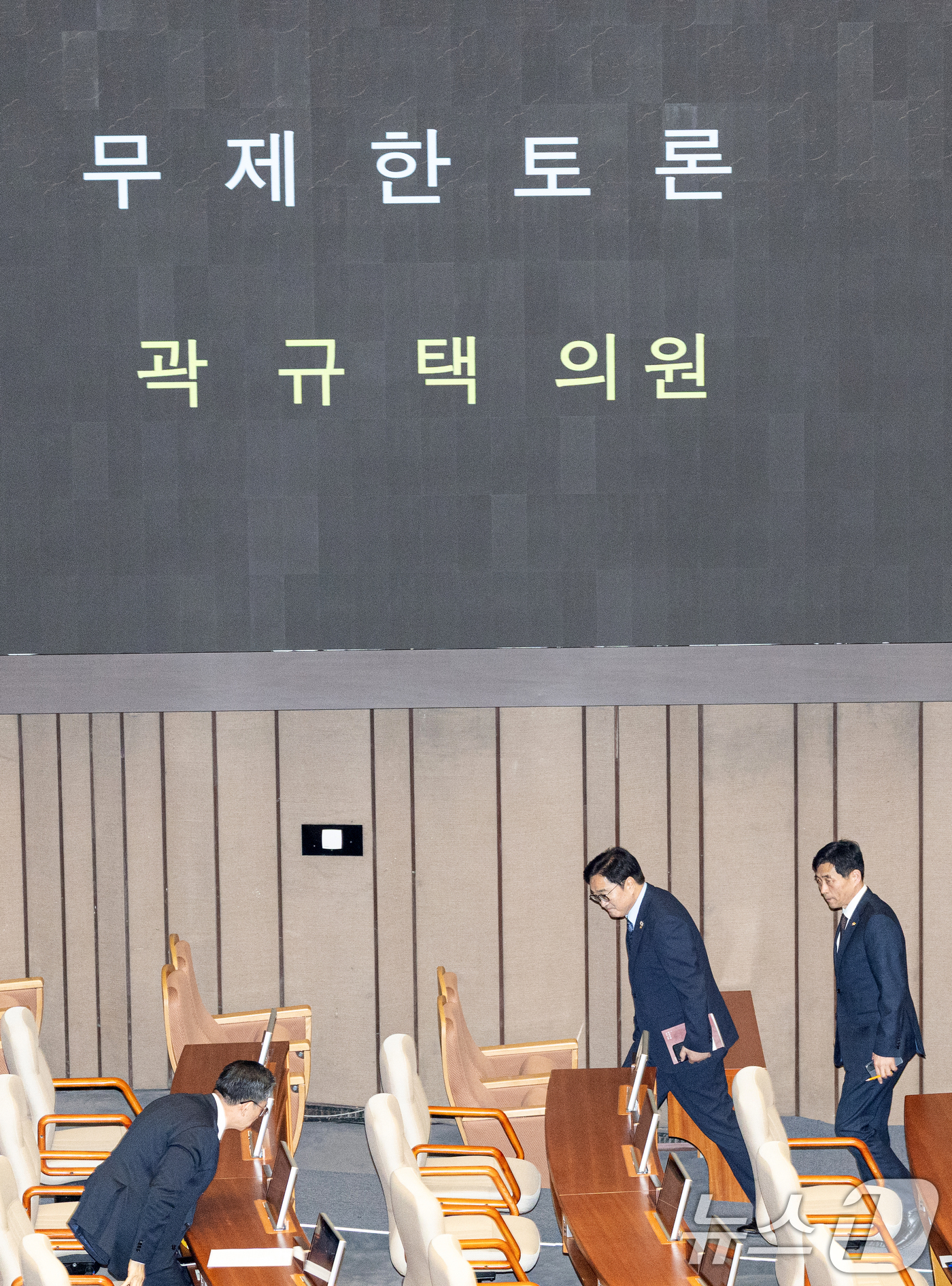 (서울=뉴스1) 이승배 기자 = 26일 서울 여의도 국회에서 열린 제432회 국회(임시회) 제8차 본회의에서 곽규택 국민의힘 의원이 재판소원제 도입을 골자로 하는 헌법재판소법 일부 …