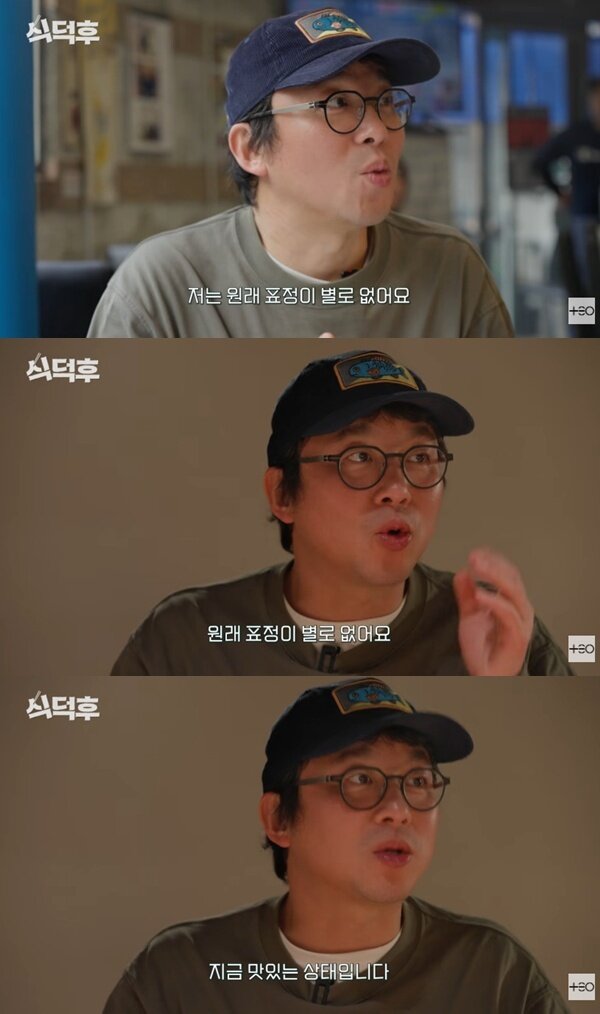 본문 이미지 - 유튜브 채널 '테오' 캡처