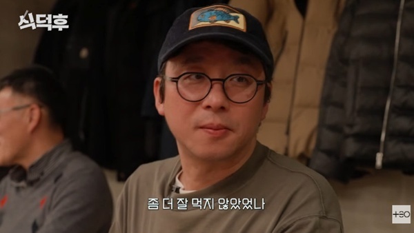 최강록 셰프 "내가 오십이 됐다니…옛날만큼 못 먹어"