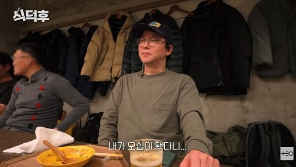 본문 이미지 - 유튜브 채널 '테오' 캡처