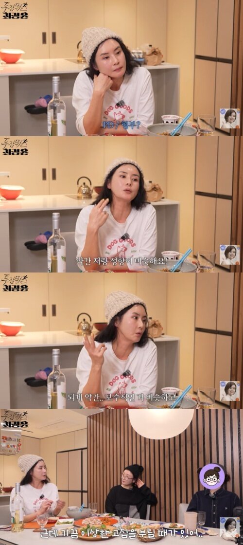 본문 이미지 - 유튜브 '투잡뛰는 최정윤' 화면 캡처