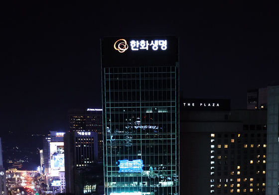 퇴근길, 서울 북창동 화재