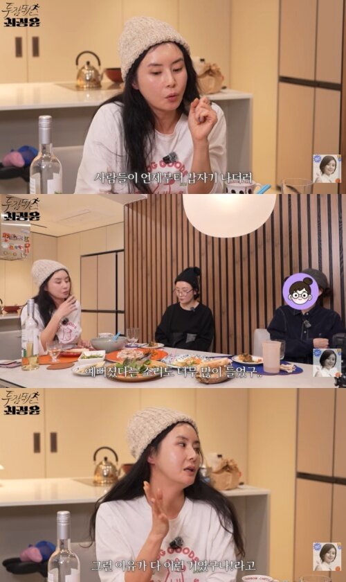 본문 이미지 - 유튜브 '투잡뛰는 최정윤' 화면 캡처