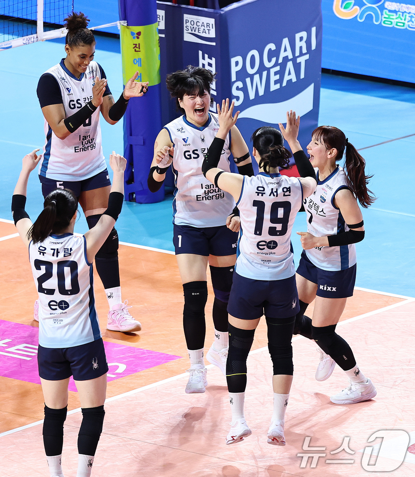 (인천=뉴스1) 구윤성 기자 = GS칼텍스 최가은 등 선수들이 26일 오후 인천 삼산월드체육관에서 열린 프로배구 '진에어 2025-26 V-리그' 여자부 흥국생명과 GS칼텍스의 경 …