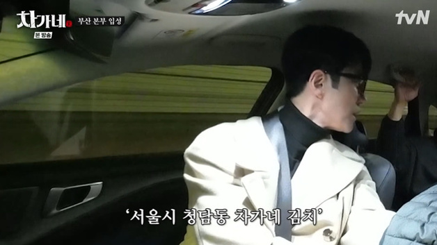 차승원, 신사업 구상 끝?…"이름은 청담동 김치" [RE:TV]