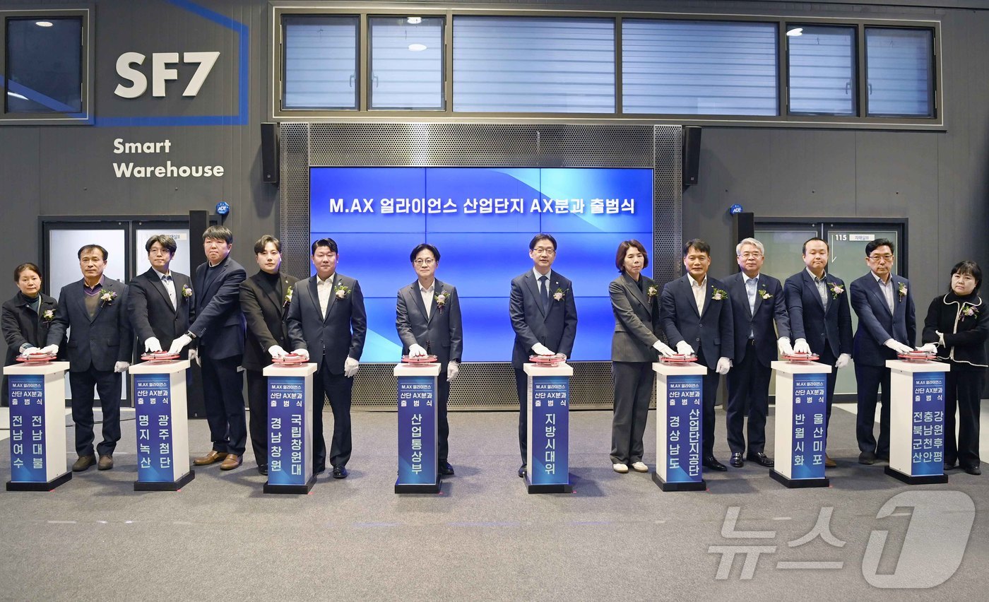 (서울=뉴스1) = 김정관 산업통상부 장관이 26일 경남 창원시 창원대학교에서 열린 '산업단지 AX 분과 출범식'에서 참석자들과  기념촬영을 하고 있다. (산업통상부 제공. 재판매 …