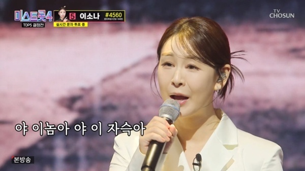 윤태화, 할머니 생각하며 '망모' 열창…손빈아 "눈물 참았다"