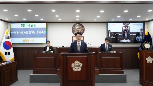 동두천시의회 "마사회 경마장 동두천 미군공여지로 이전해야"