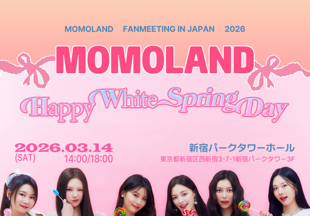 모모랜드, 3월 14일 日 팬미팅 개최…열도 공략 본격화