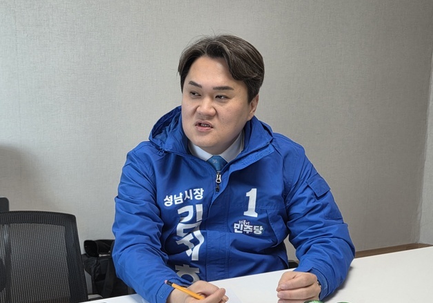 [인터뷰] 김지호 "정체된 성남 새롭게…이재명 제자가 성남 지켜야"
